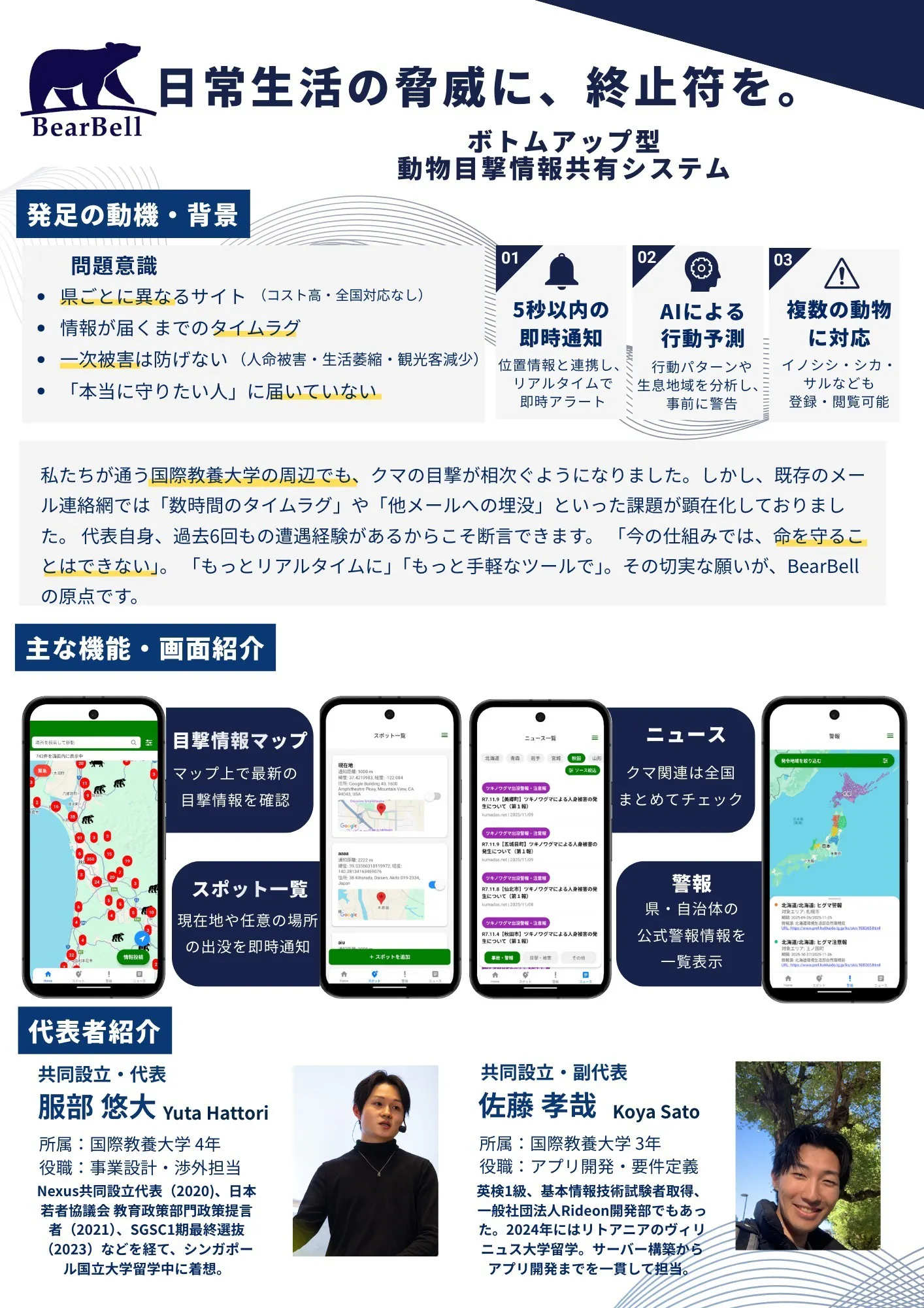 4番目のメイン画像