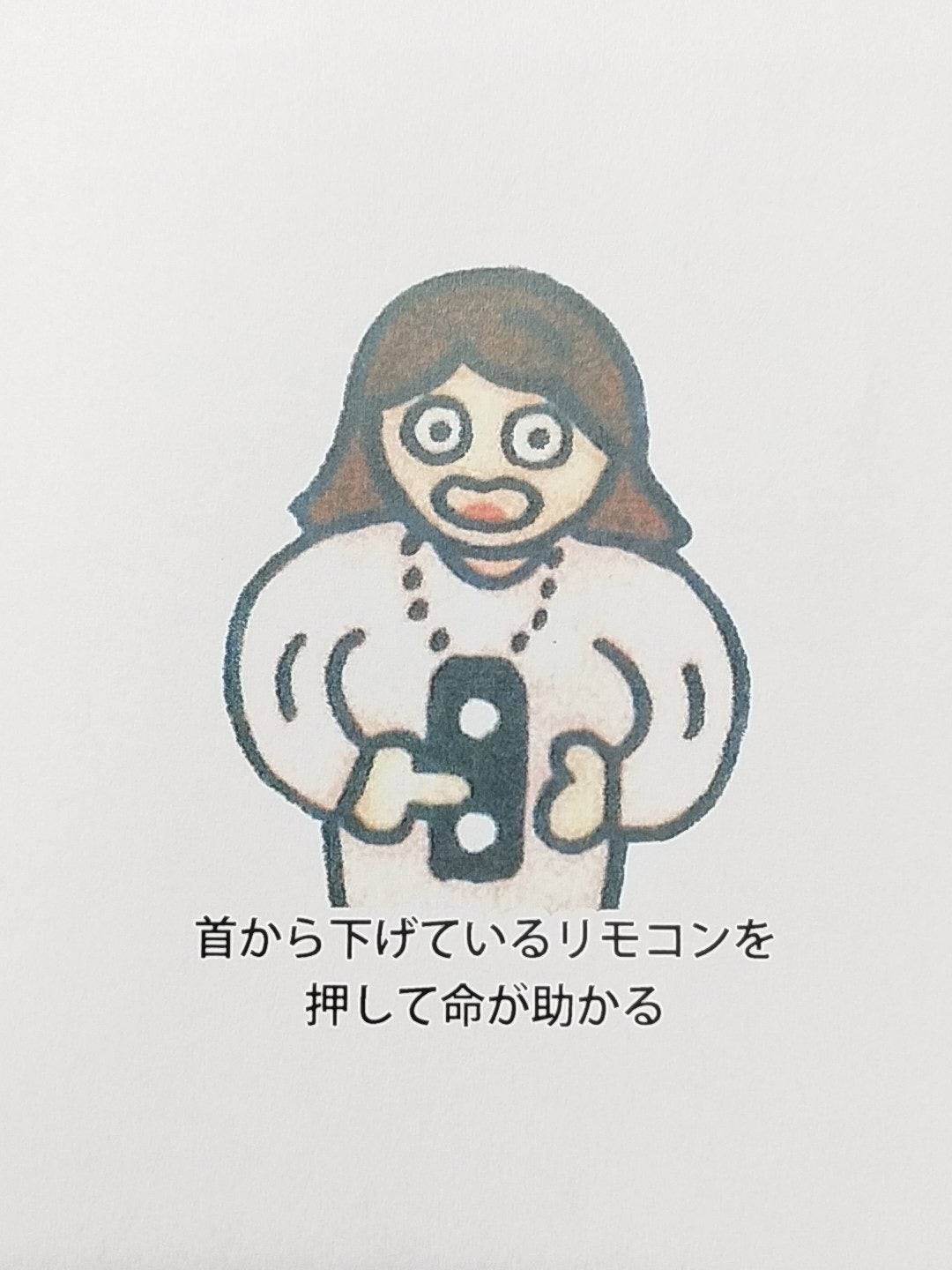 3番目のメイン画像