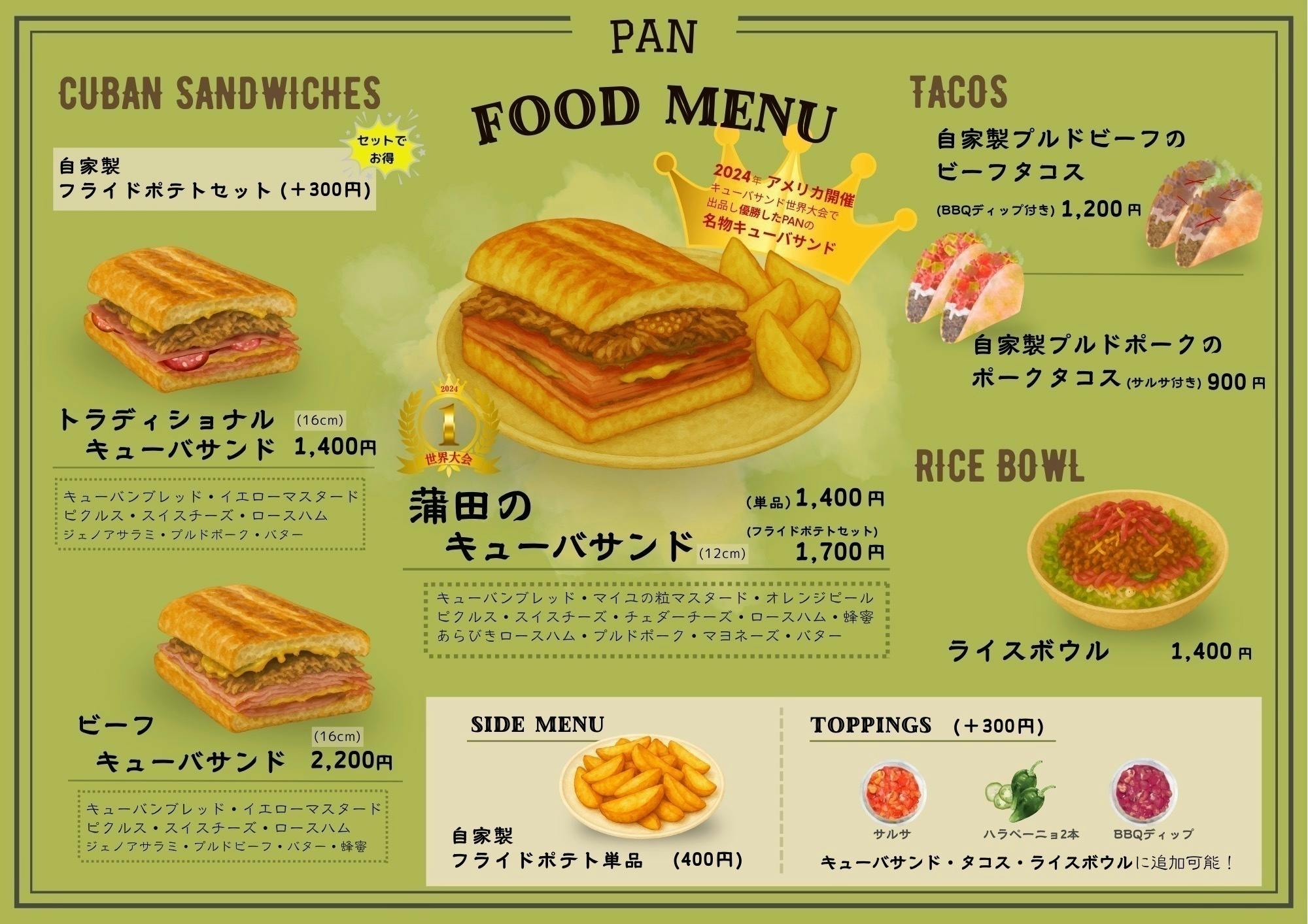 4番目のメイン画像