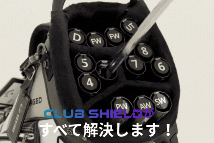 抜けない・絡む・傷つく悩みを解消！14本を個別に保護＆整理できる