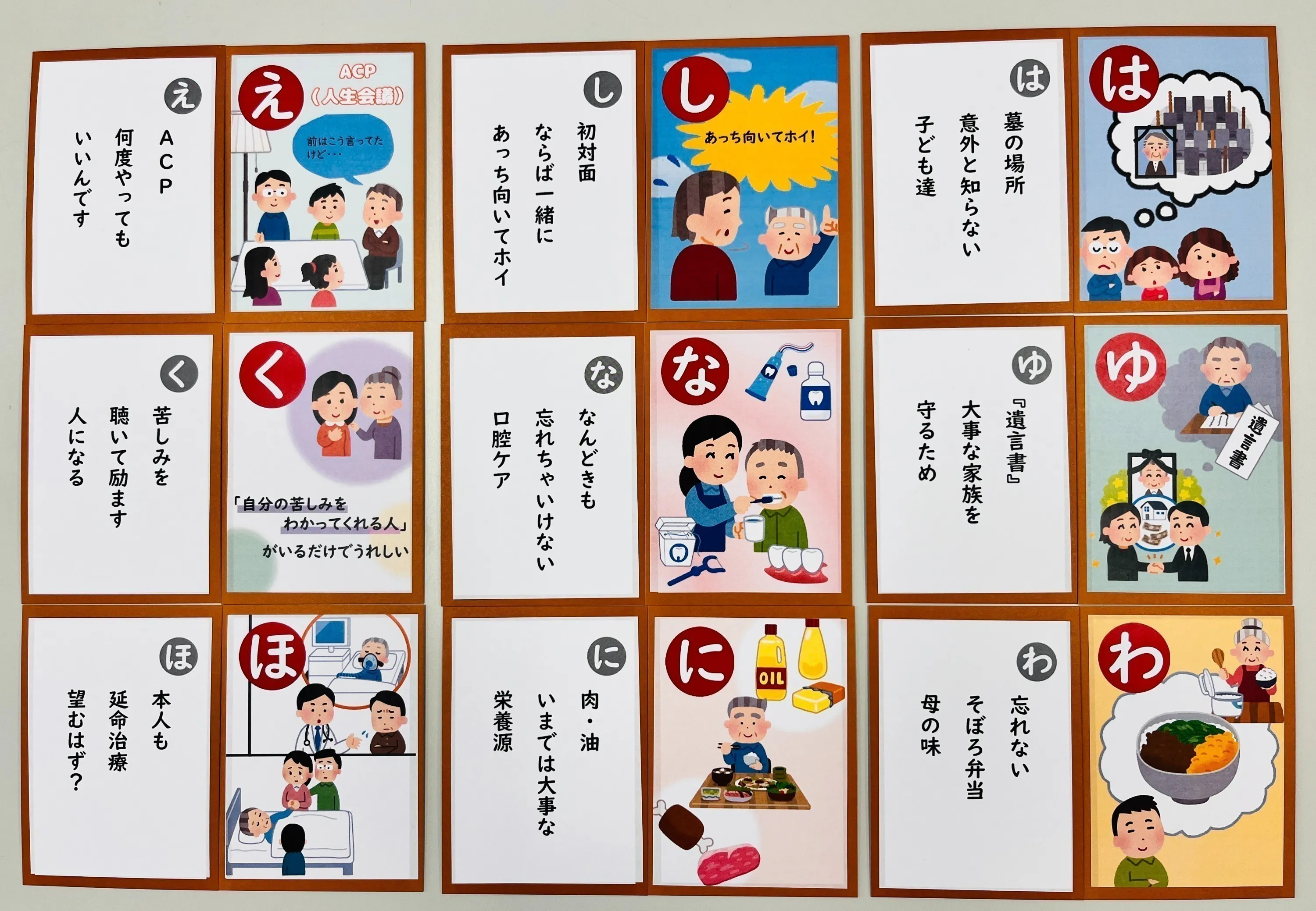 2番目のメイン画像