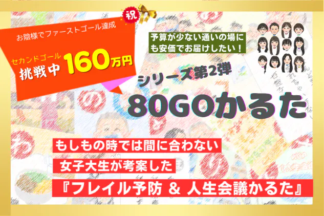 1番目のメイン画像