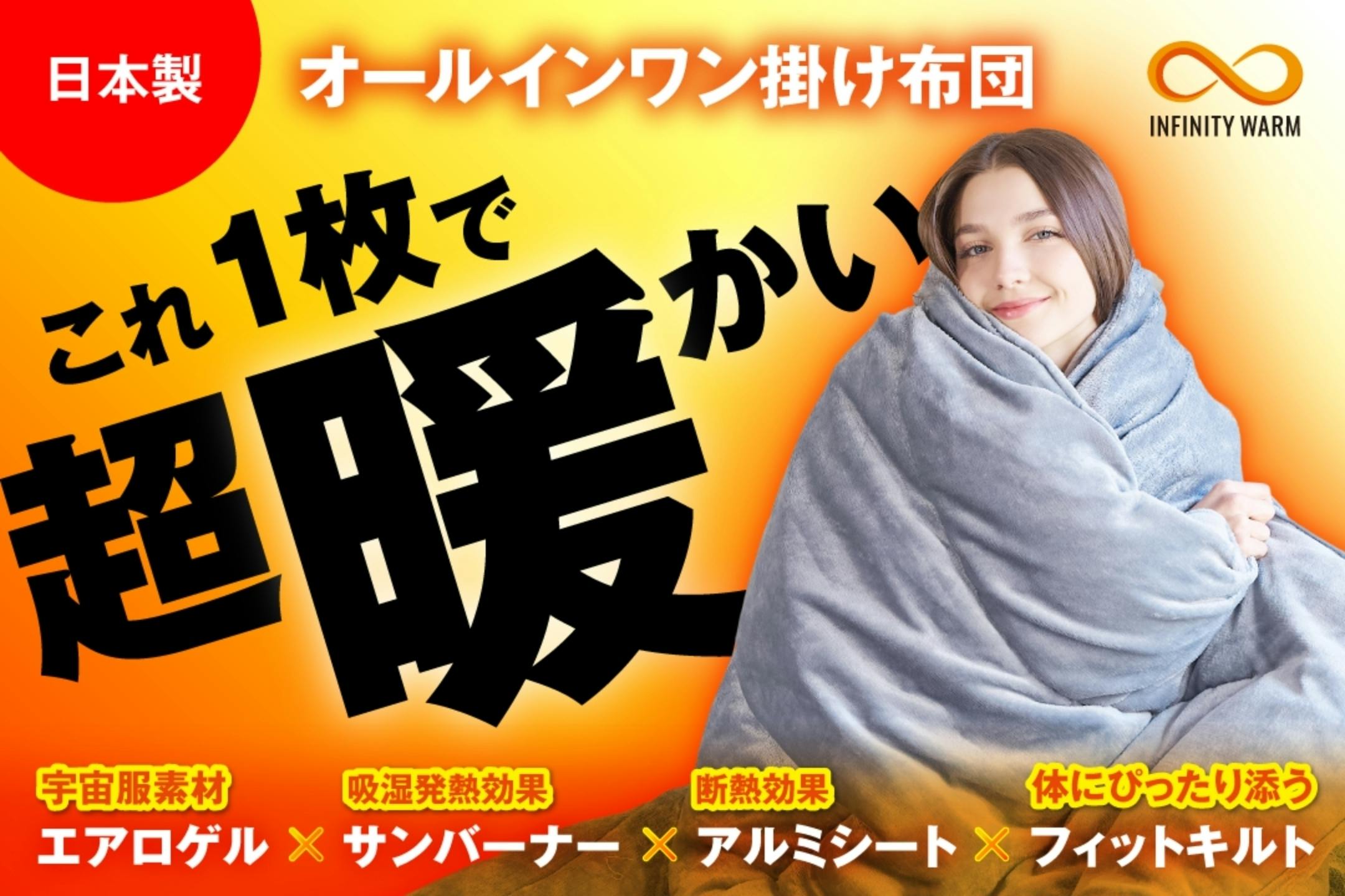 1番目のメイン画像