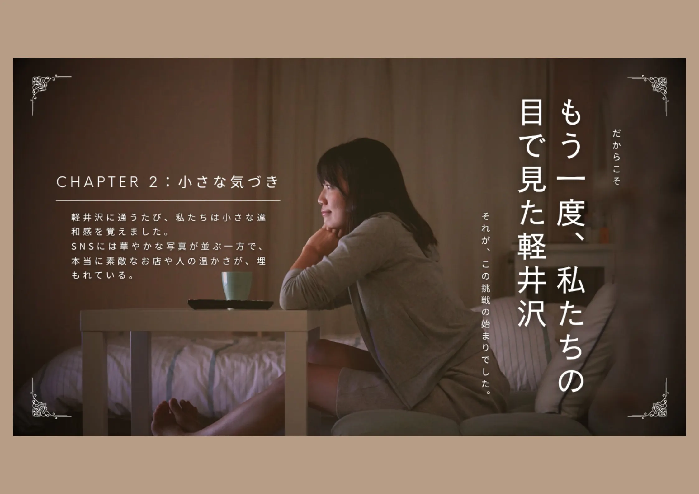 2番目のメイン画像