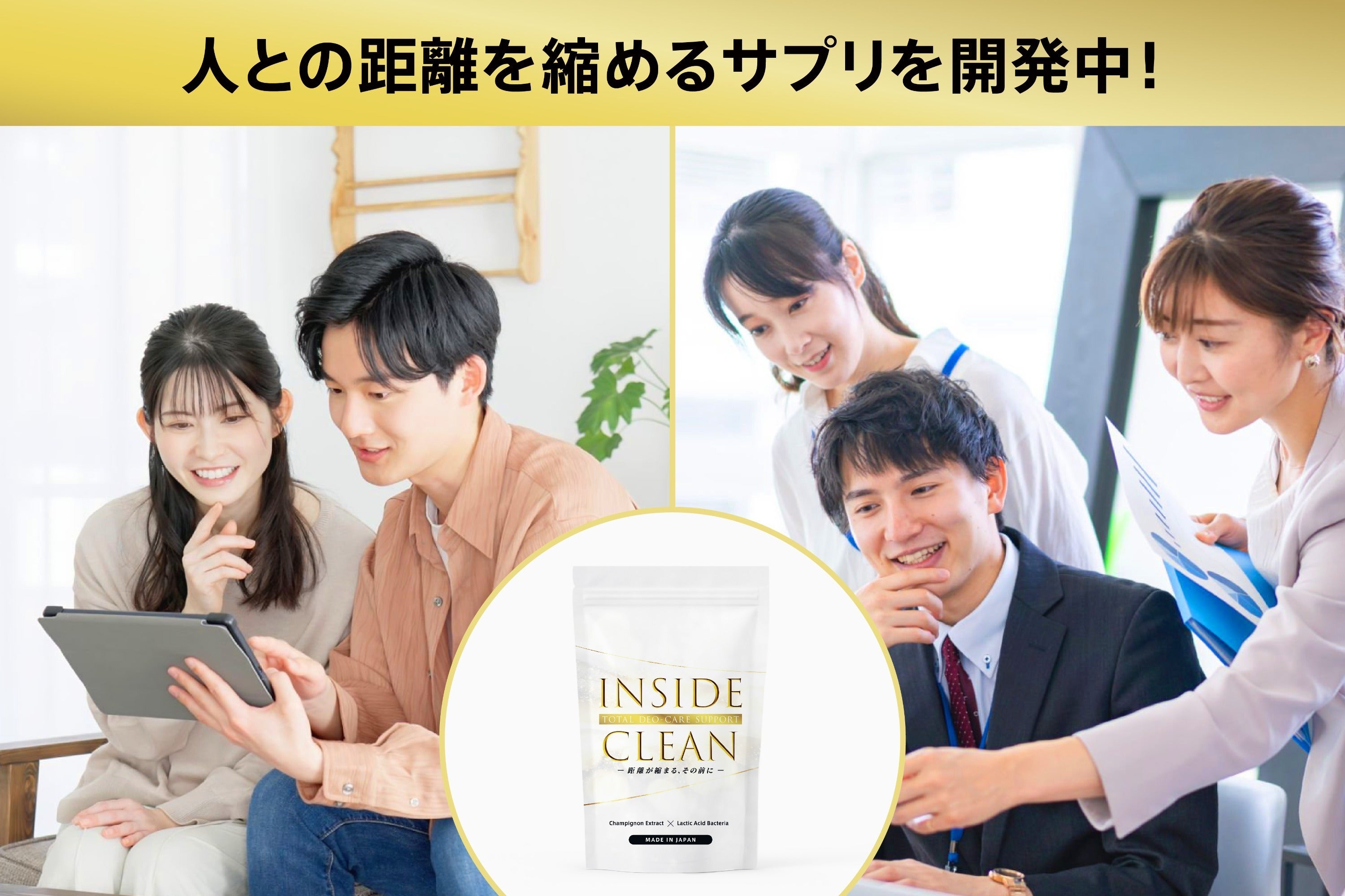 2番目のメイン画像
