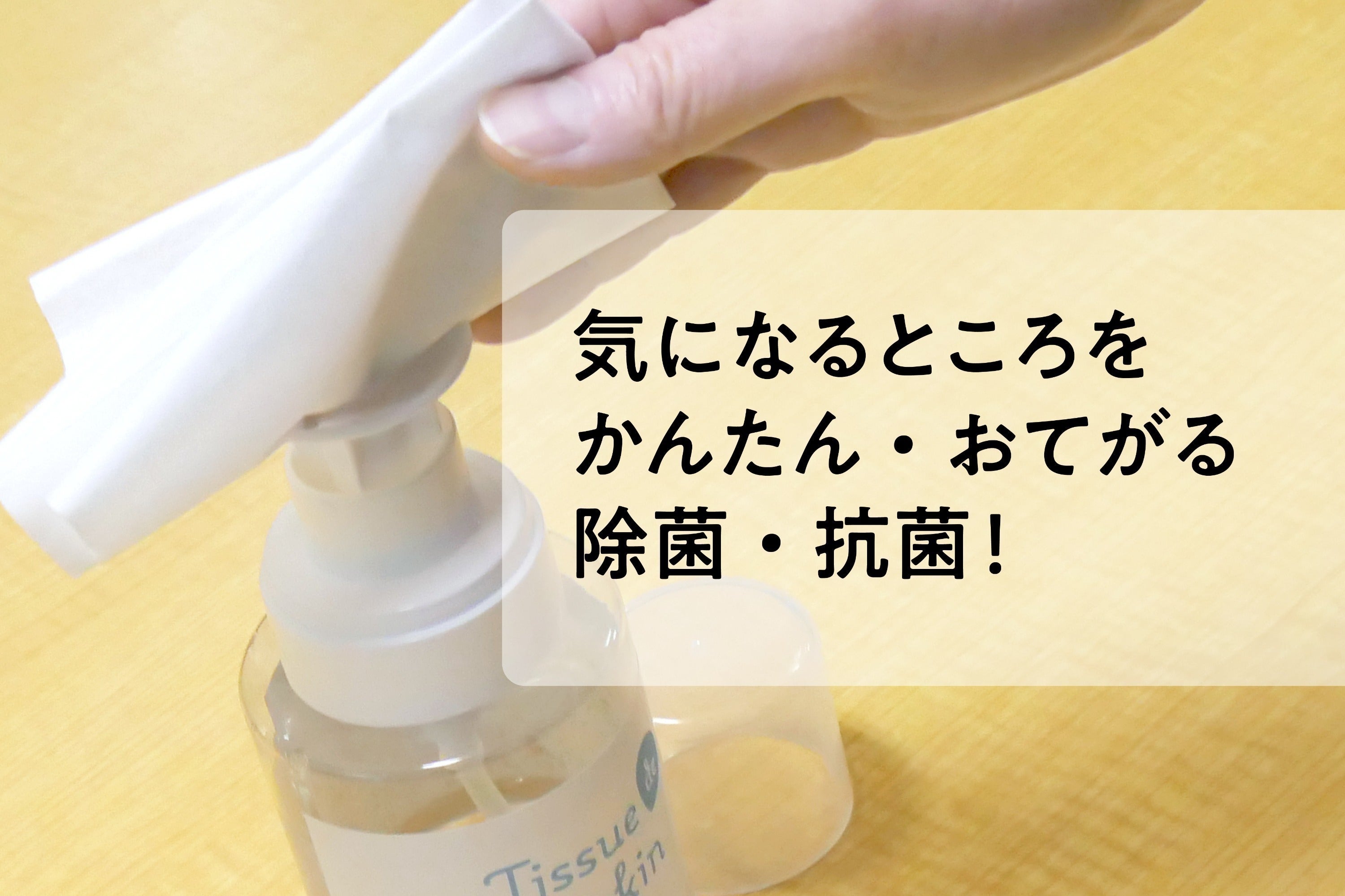 2番目のメイン画像