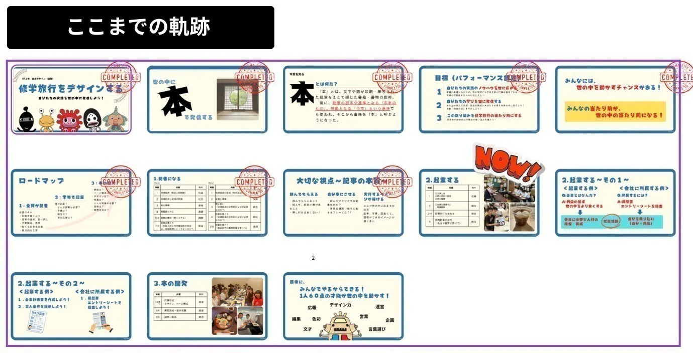 2番目のメイン画像