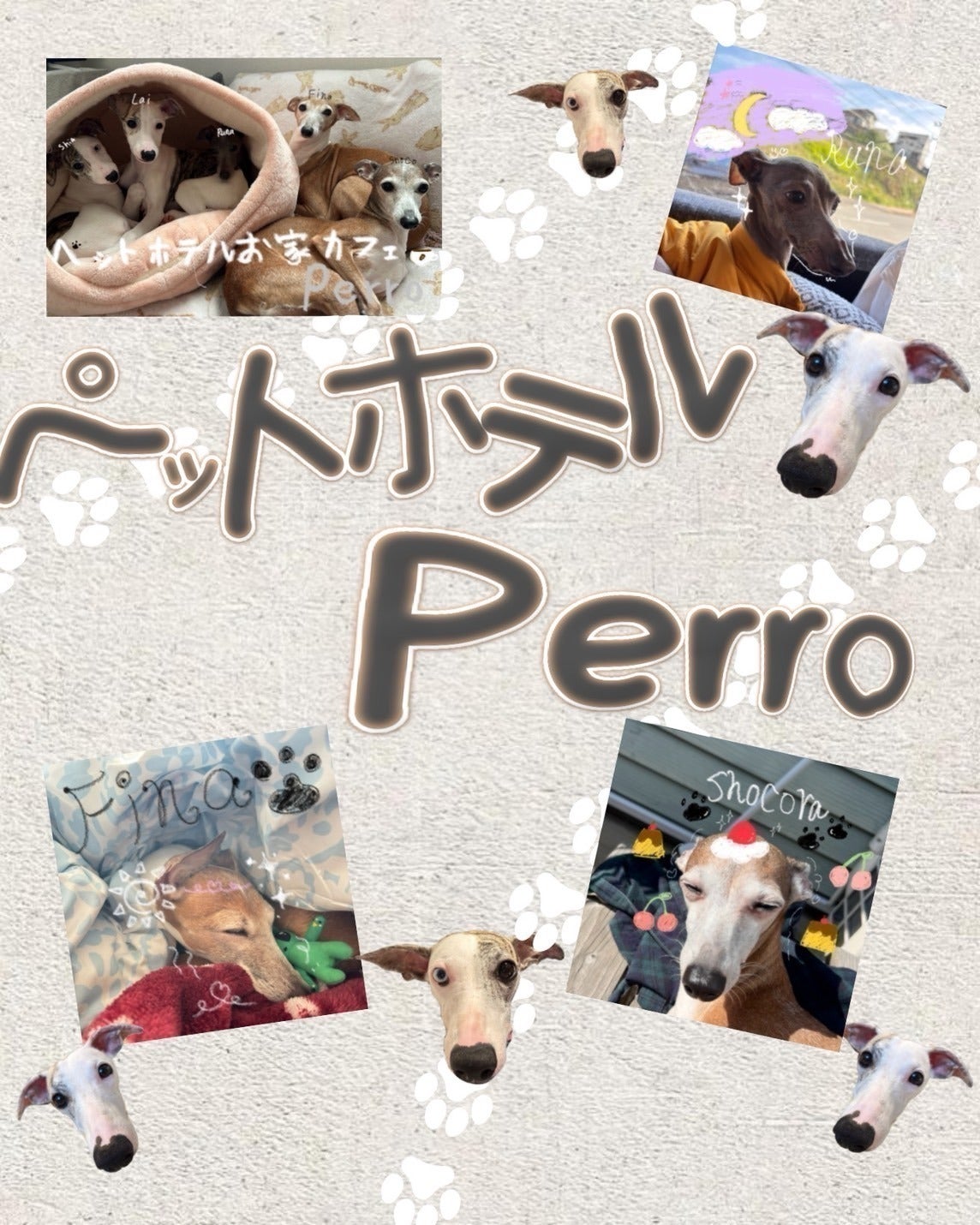 2番目のメイン画像