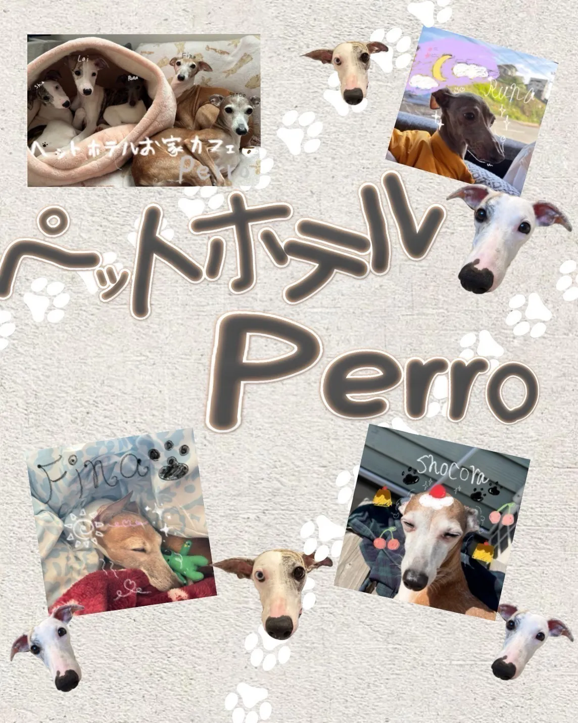 2番目のメイン画像