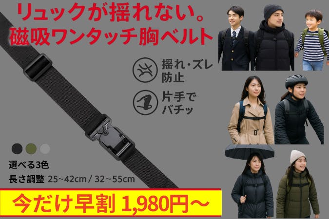 1番目のメイン画像