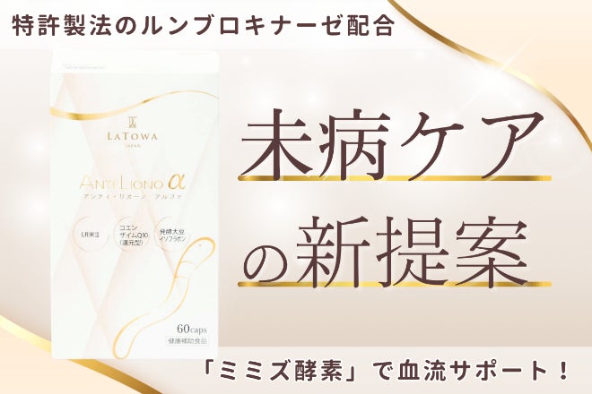 1番目のメイン画像