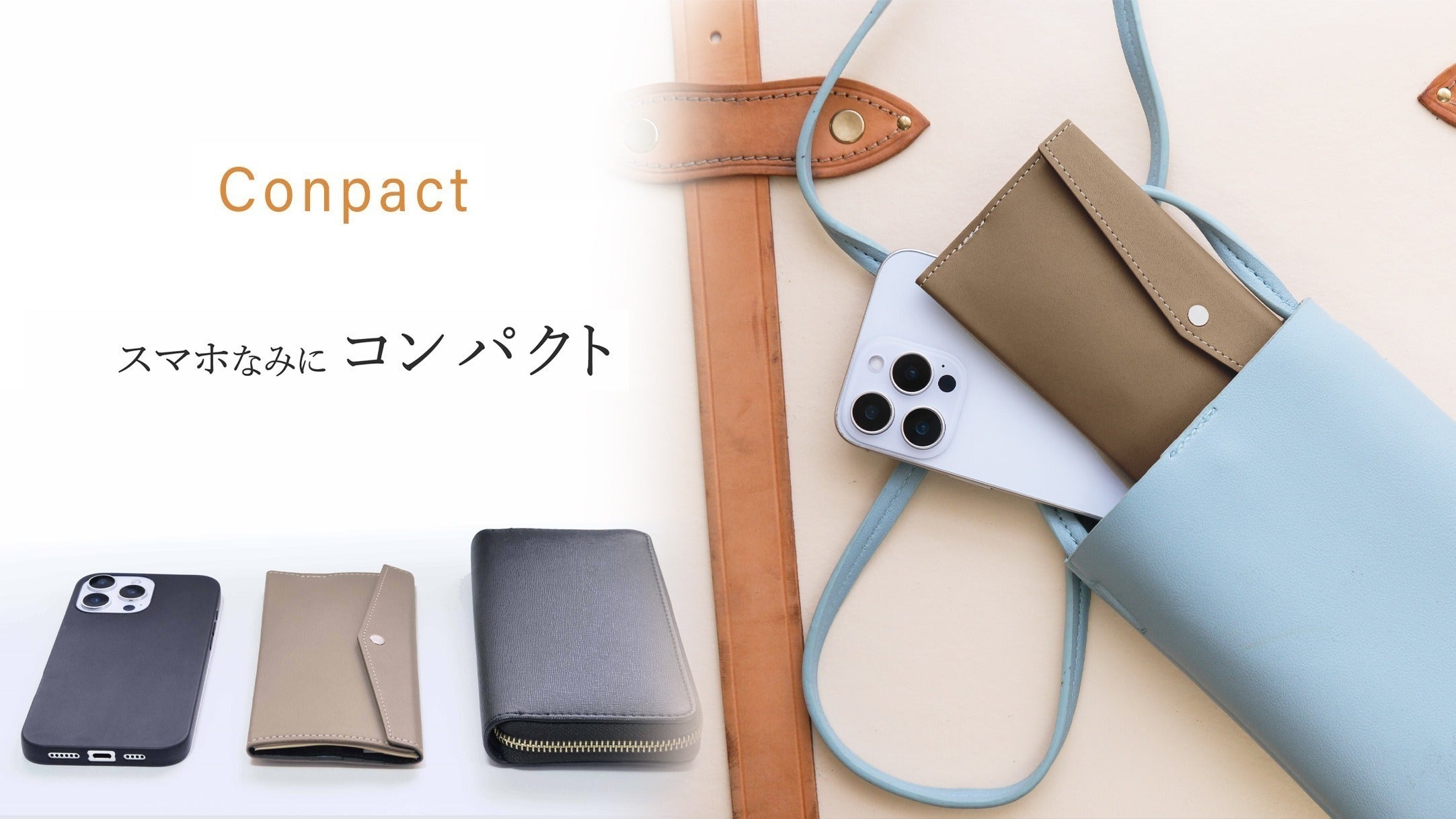 薄さもコンパクトさもスマホなみ! 「ひらくだけ」のスマート長財布 薄さもコンパクトさもスマホなみ! 「ひらくだけ」のスマート長財布