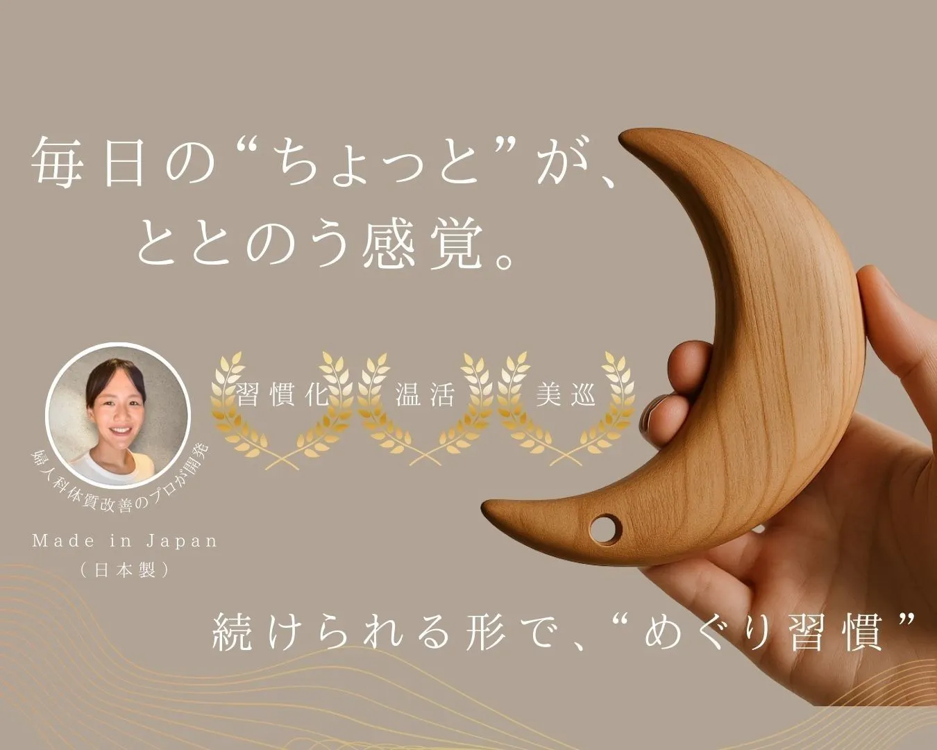 5番目のメイン画像