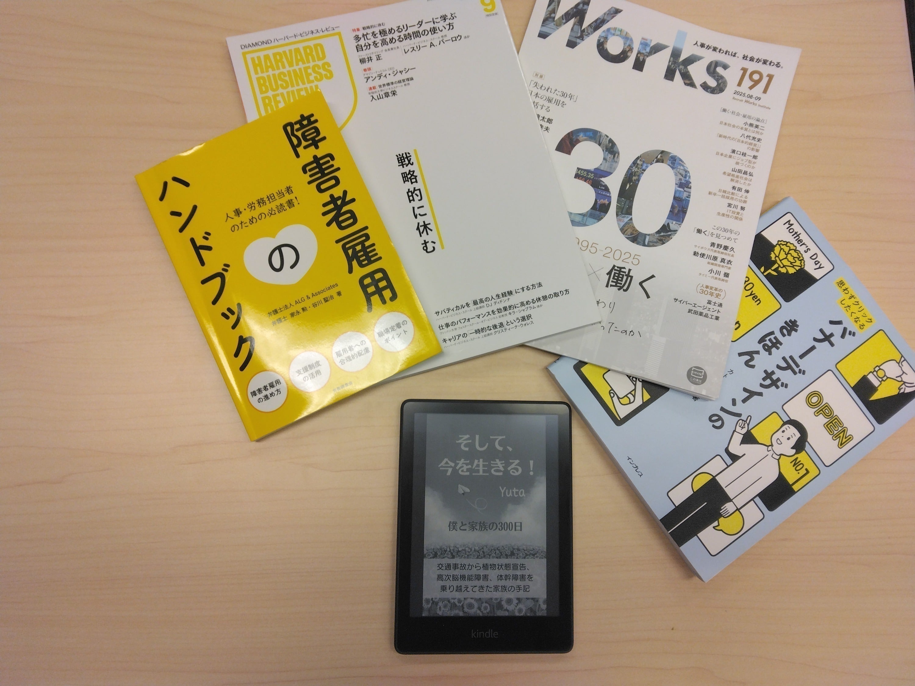 5番目のメイン画像