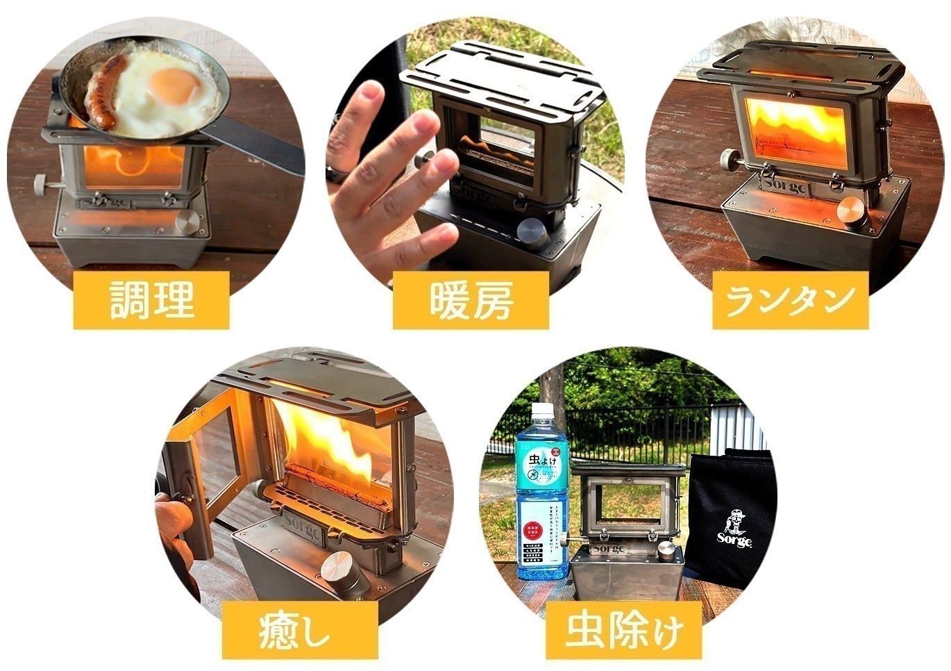 純チタン0.9kg!調理・暖・灯り…1台で多目的に使えるミニアイロン 純チタン0.9kg!調理・暖・灯り…1台で多目的に使えるミニアイロン