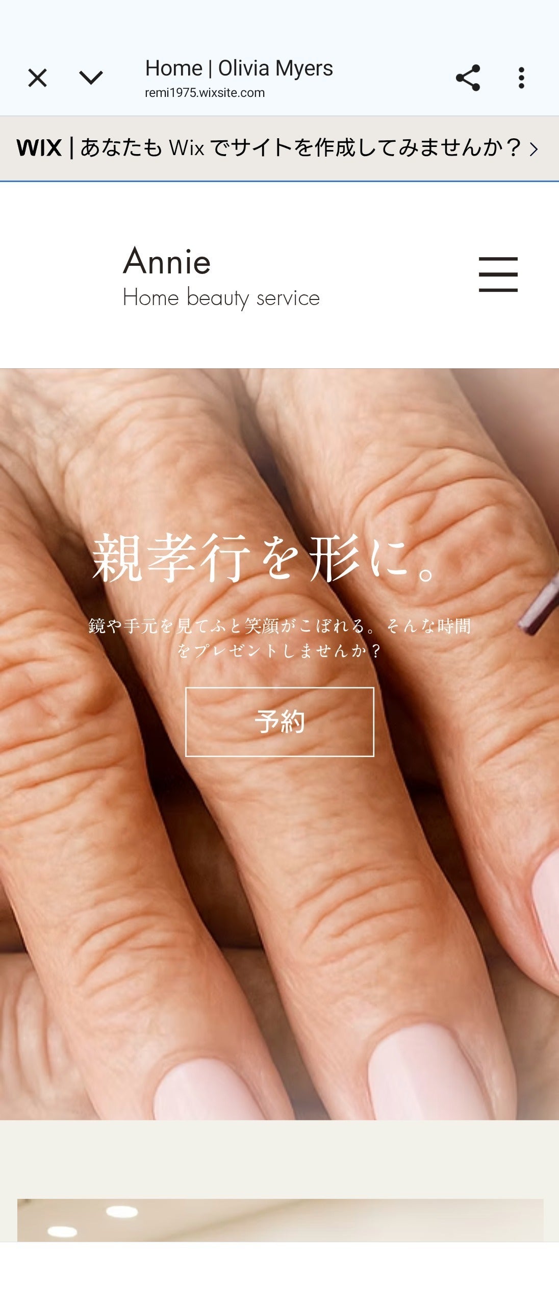 4番目のメイン画像