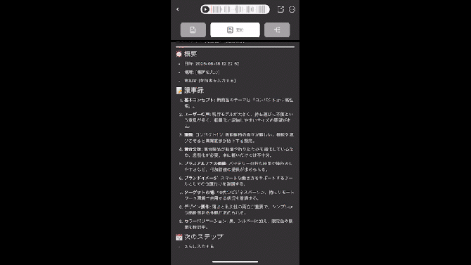 5番目のメイン画像
