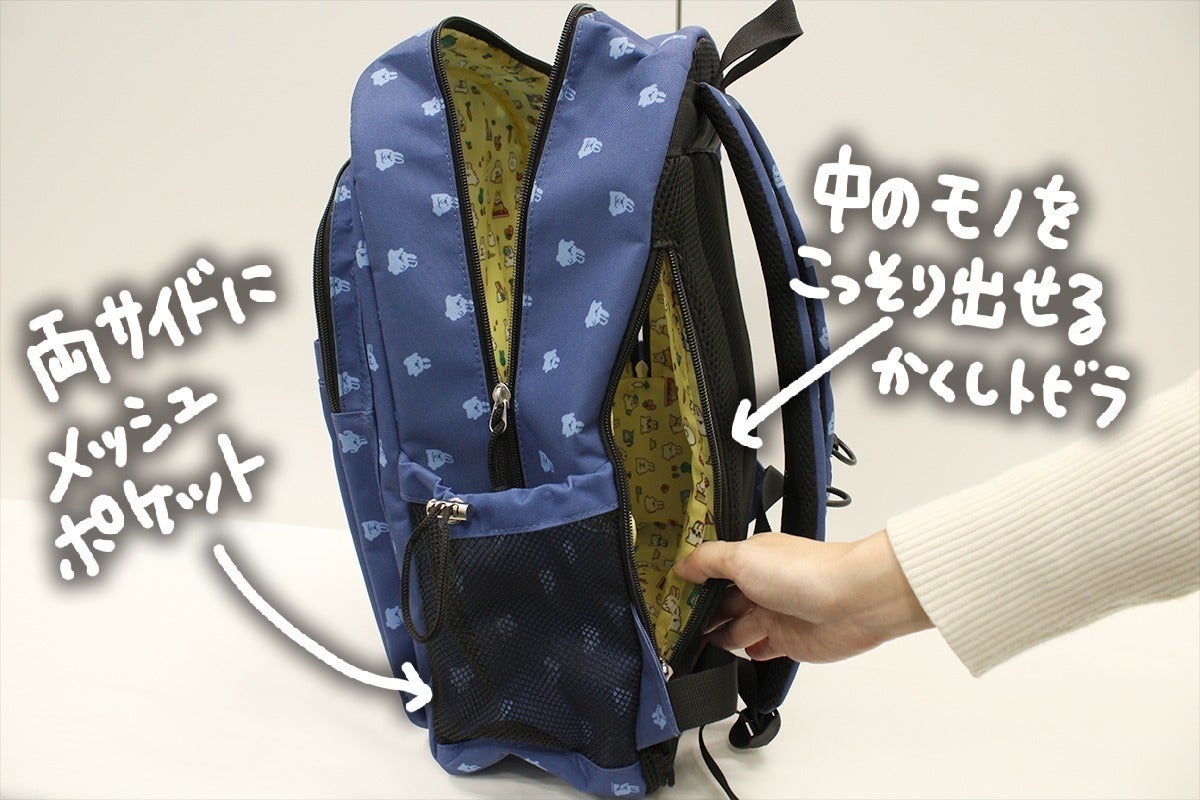新品 ドンシェ うさぎ リュック DONSJE リュック | コアラ 未使用 レア