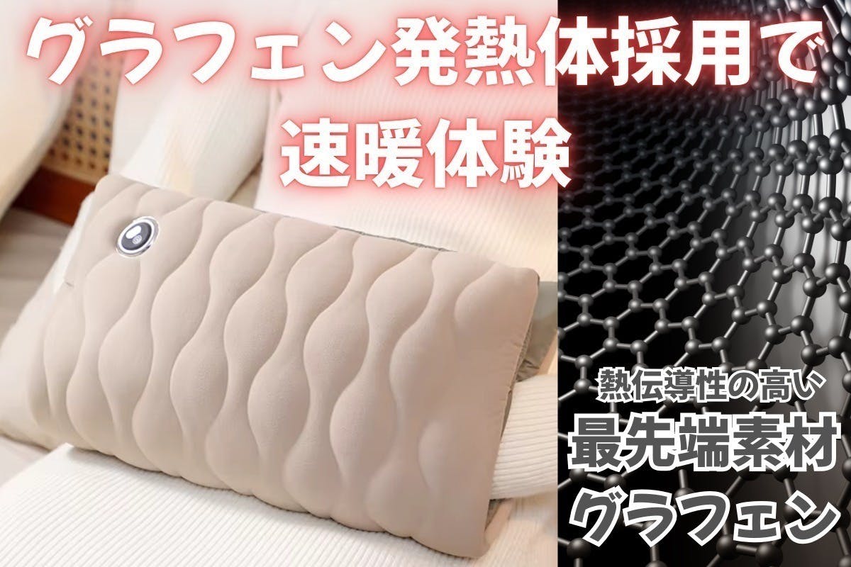 たった3秒でじんわりあったか。〈PIEPIEGO〉速暖グラフェンハンド