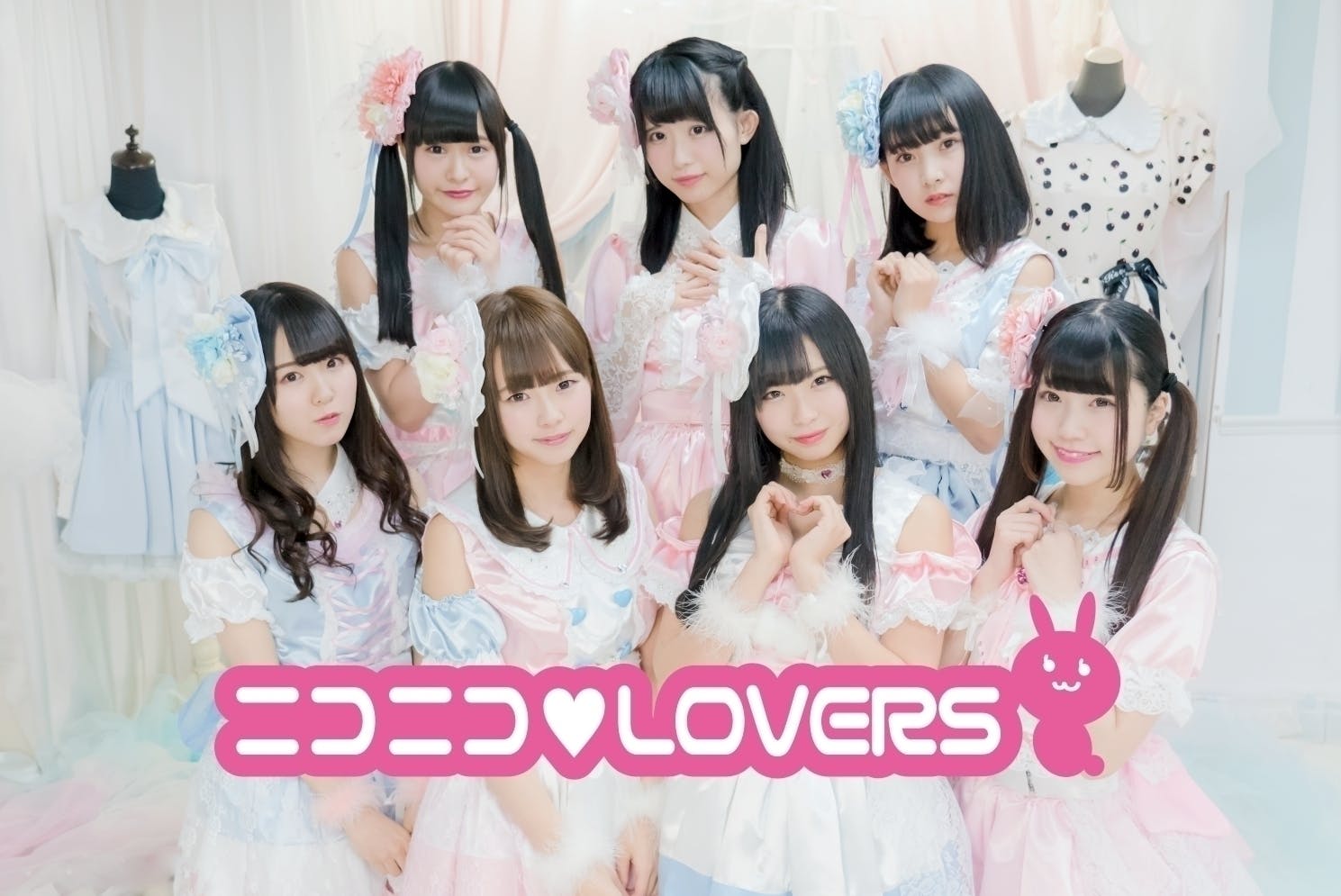 ニコニコ♡LOVERS】新衣装制作＆フルアルバム制作クラウドファン