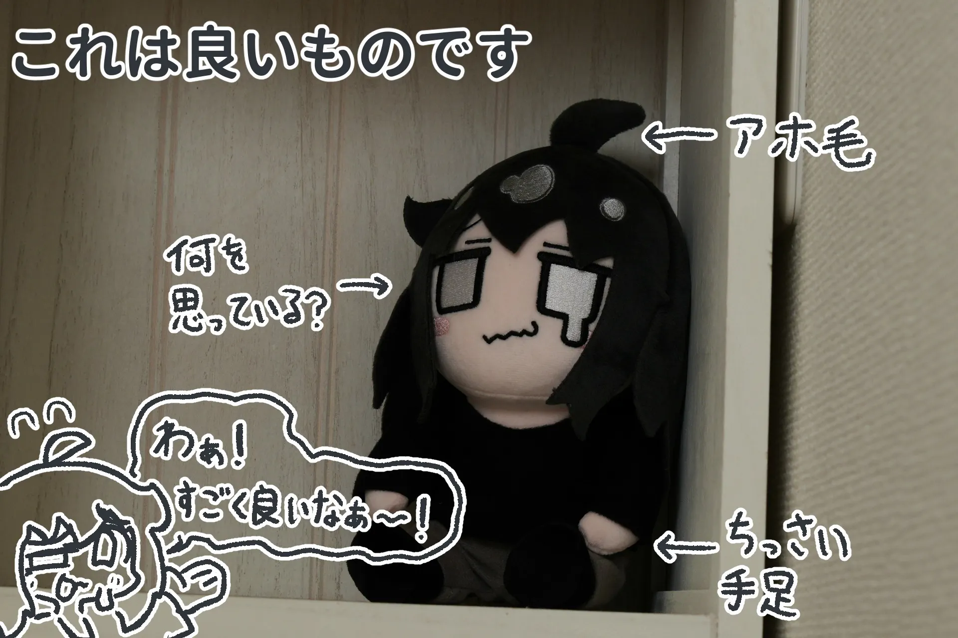 2番目のメイン画像