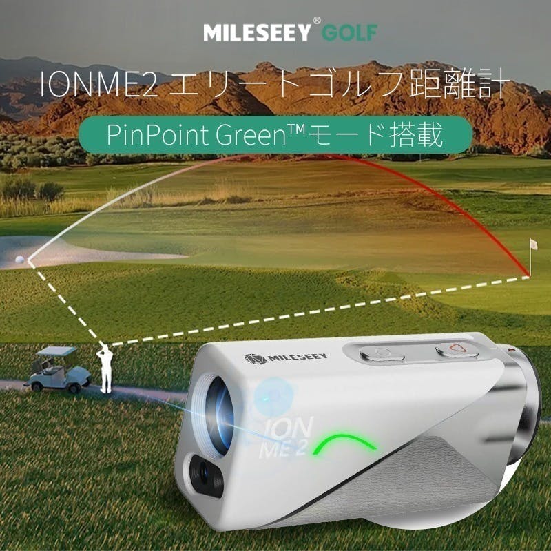 業界最小クラス！グリーン傾斜も瞬時に測定できるゴルフ距離計「IONME2