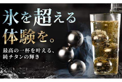 純銀　生駒製　地球儀　灰器　119g 東さ7-0714① 世界一の金属工芸産地』中国銀器第一村の名工が作る純銀製マグボトル