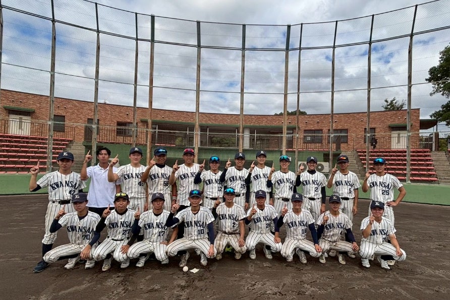 Kansai Uni Softball: Support Our Team!