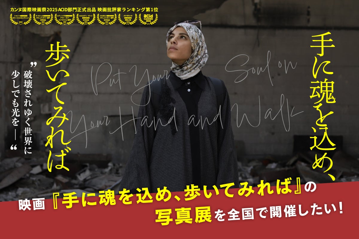 1番目のメイン画像