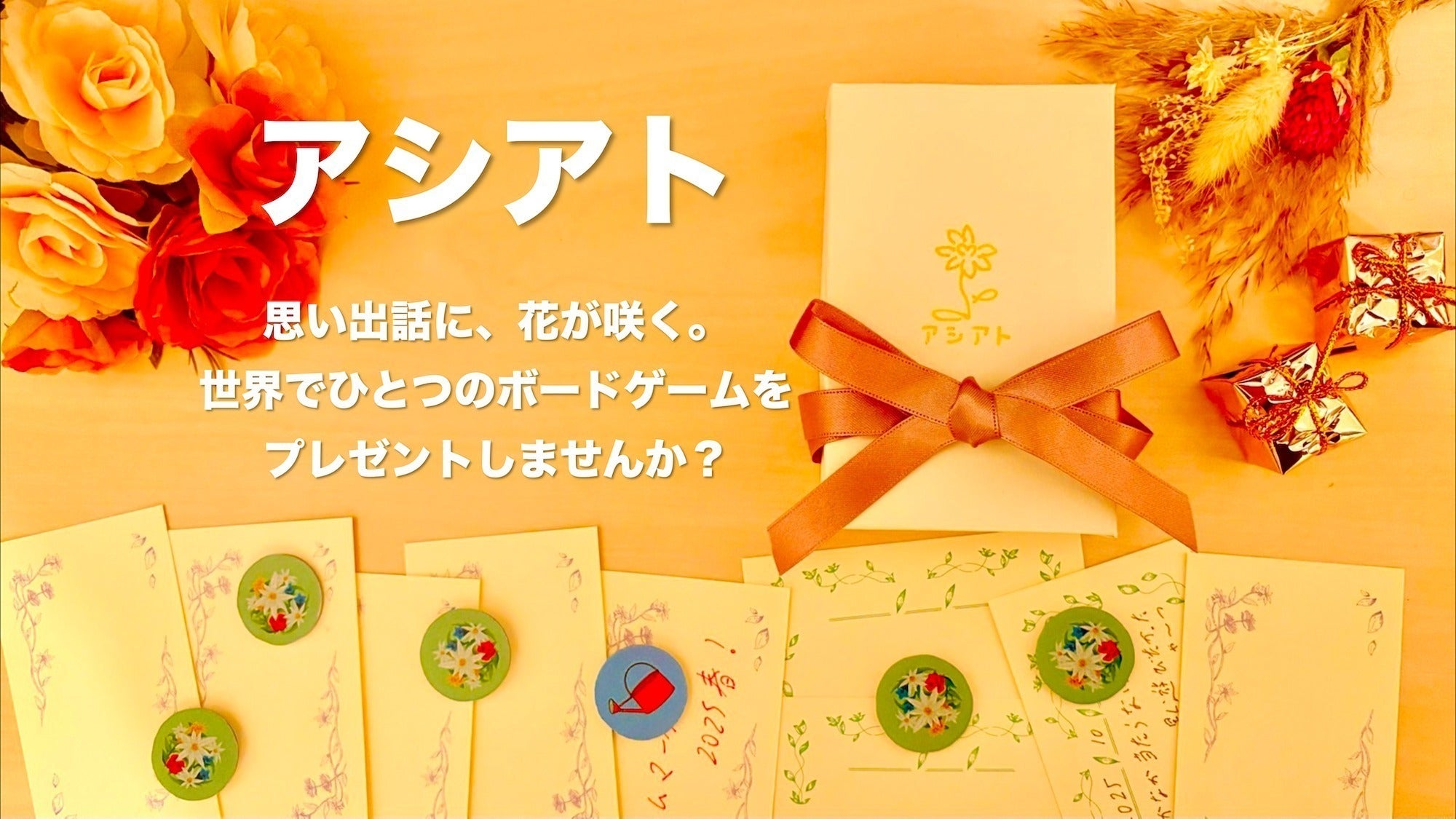 2番目のメイン画像