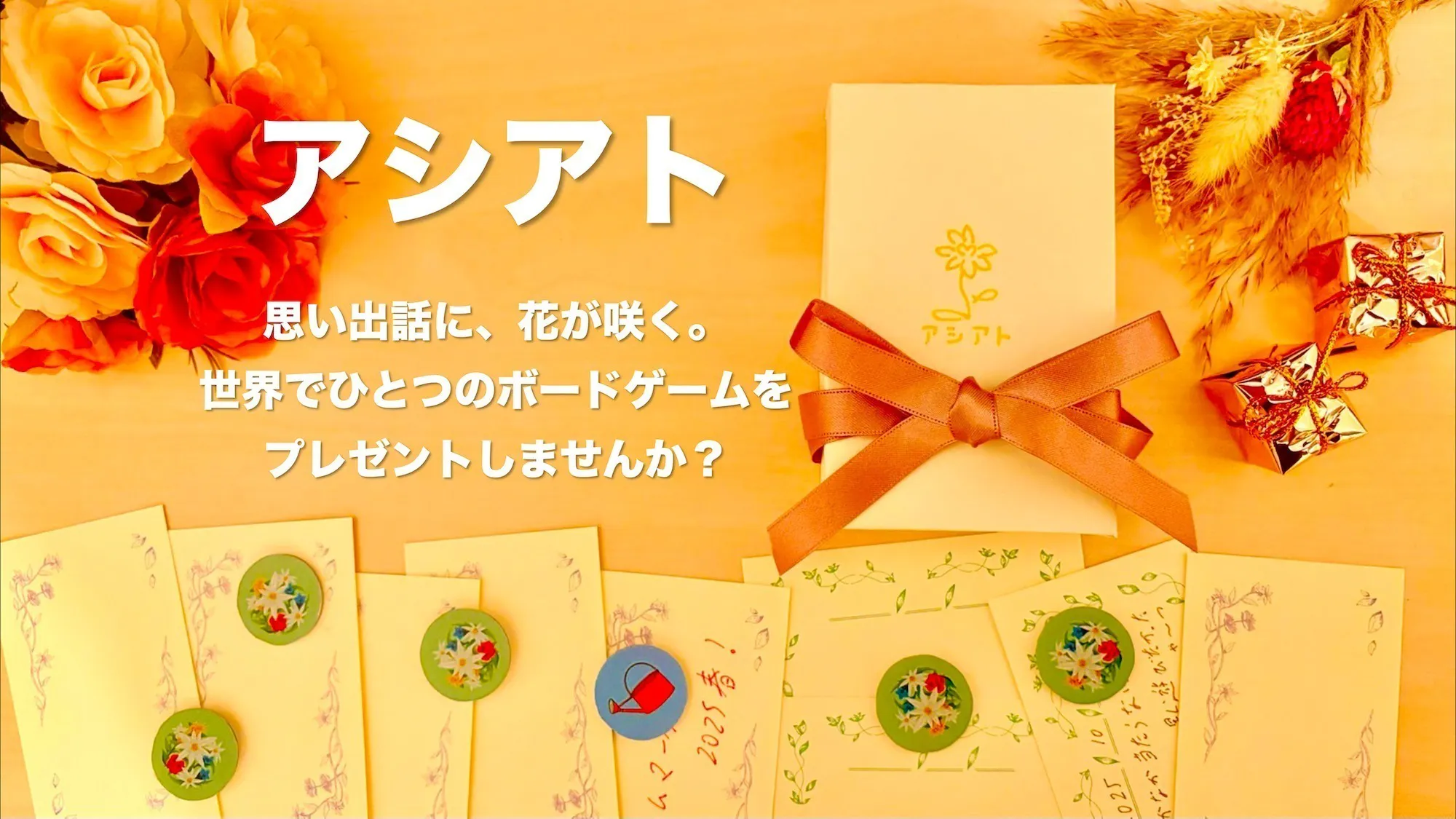 2番目のメイン画像