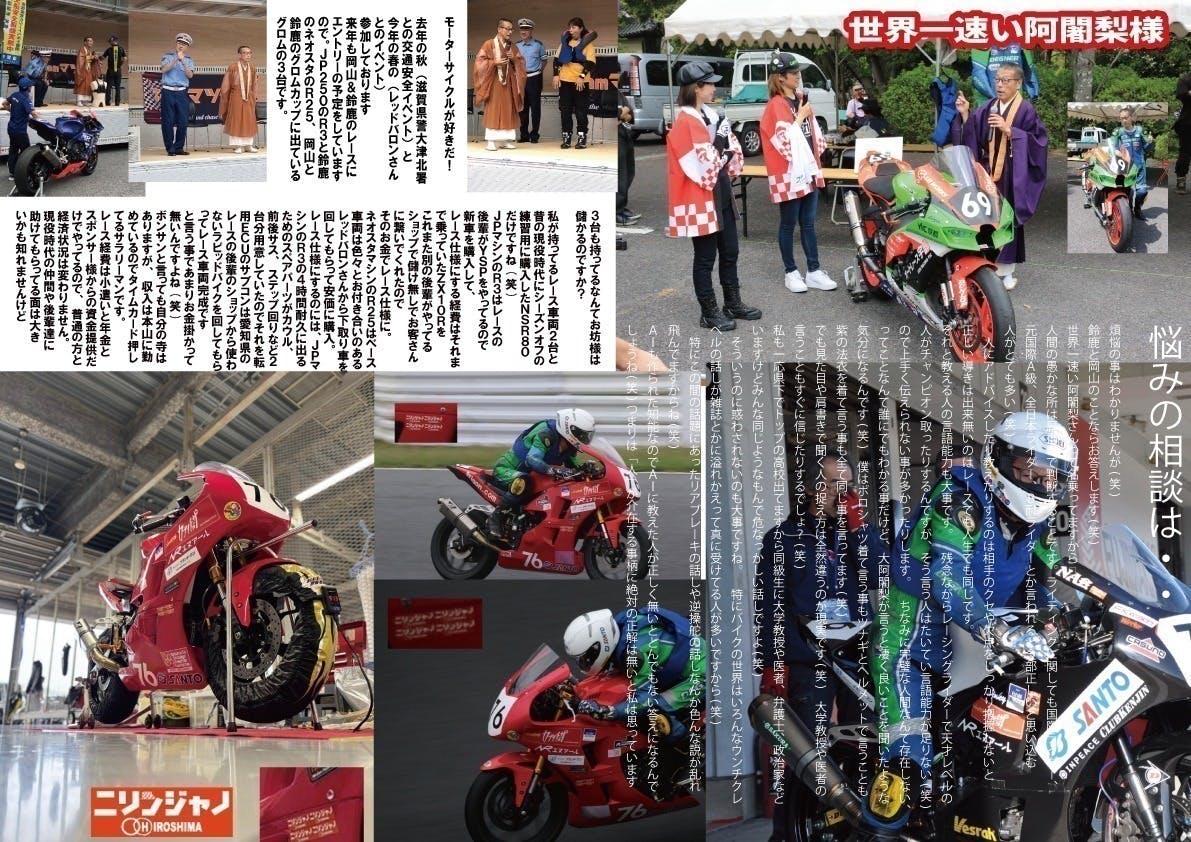 3番目のメイン画像