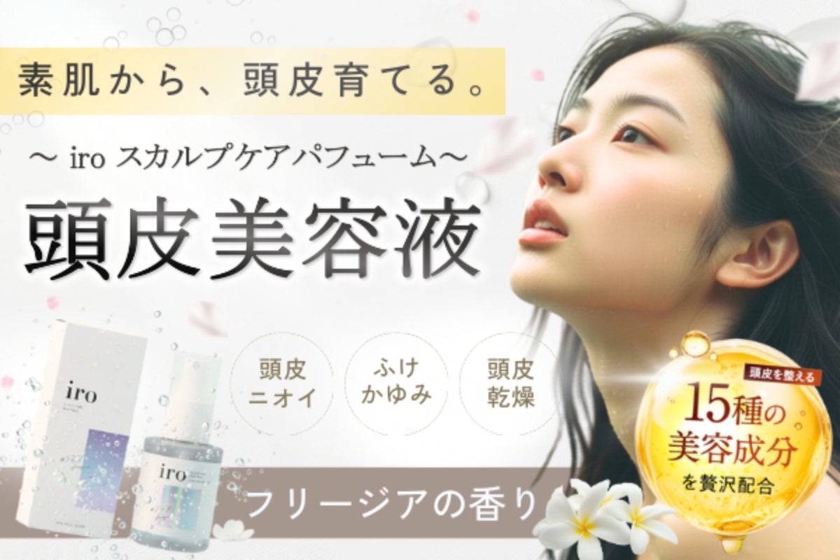 美容液 iro スキンチューンナップ セラム（全6色） – IROIKU