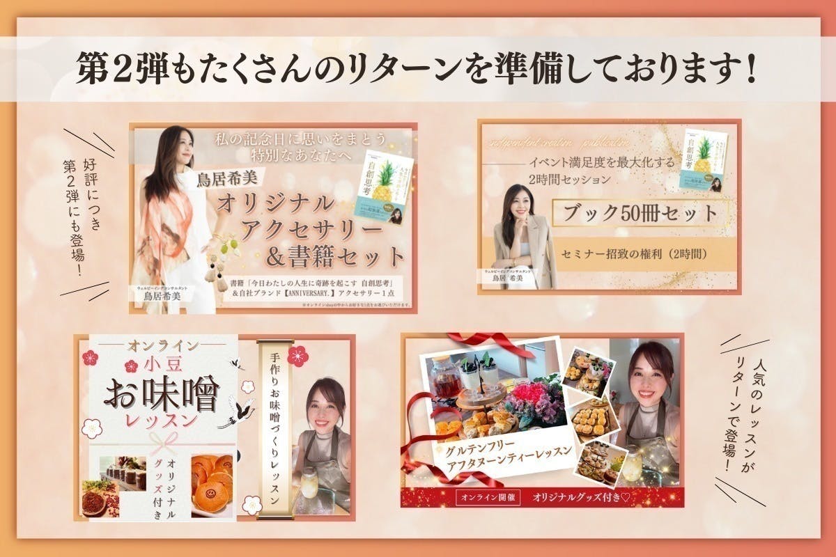 2番目のメイン画像