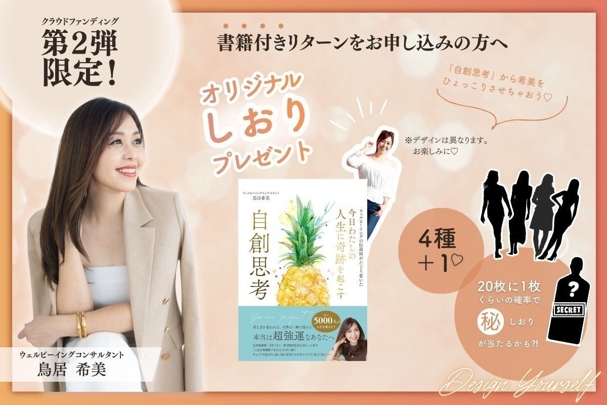 4番目のメイン画像