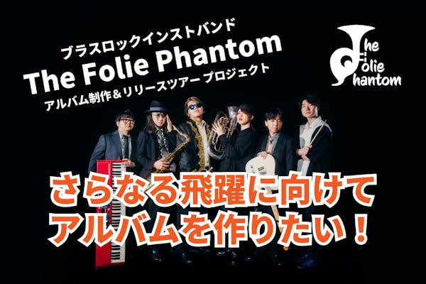 モーモールルギャバン×アニメーター・すしお コラボ最新PVを作りたい