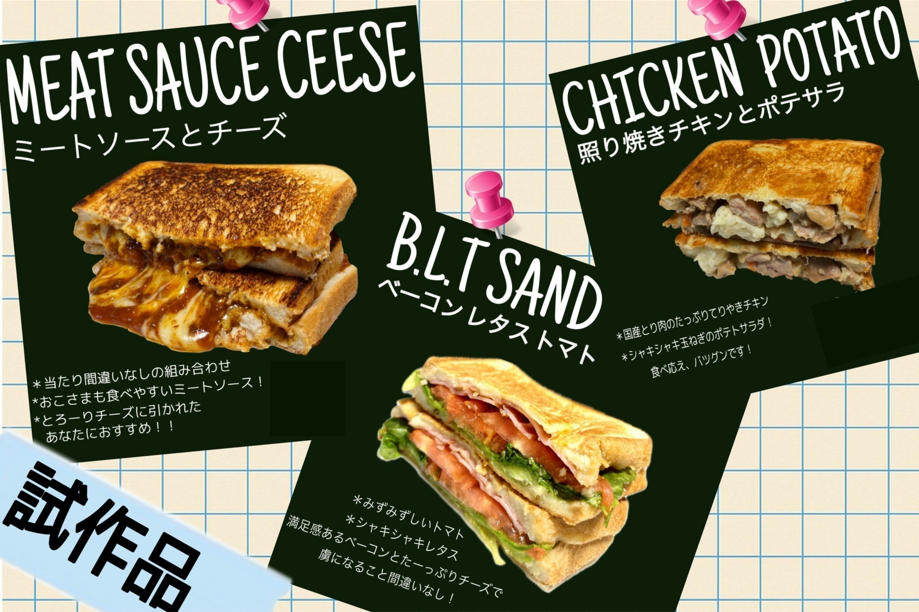 4番目のメイン画像