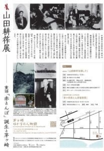 4番目のメイン画像