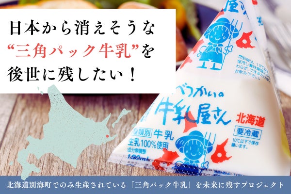 日本から消えそうな