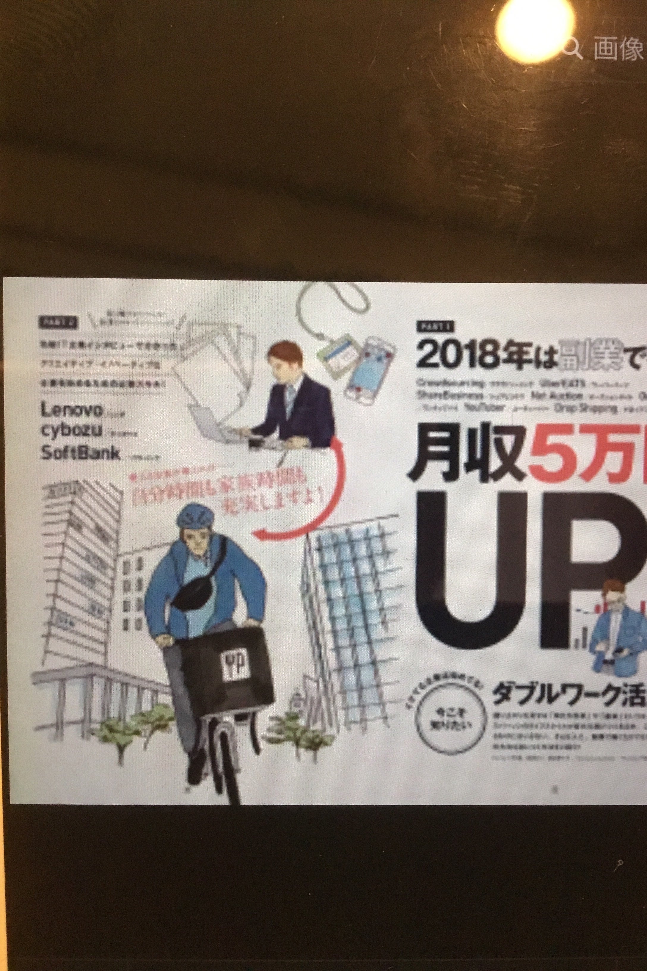 1番目のメイン画像