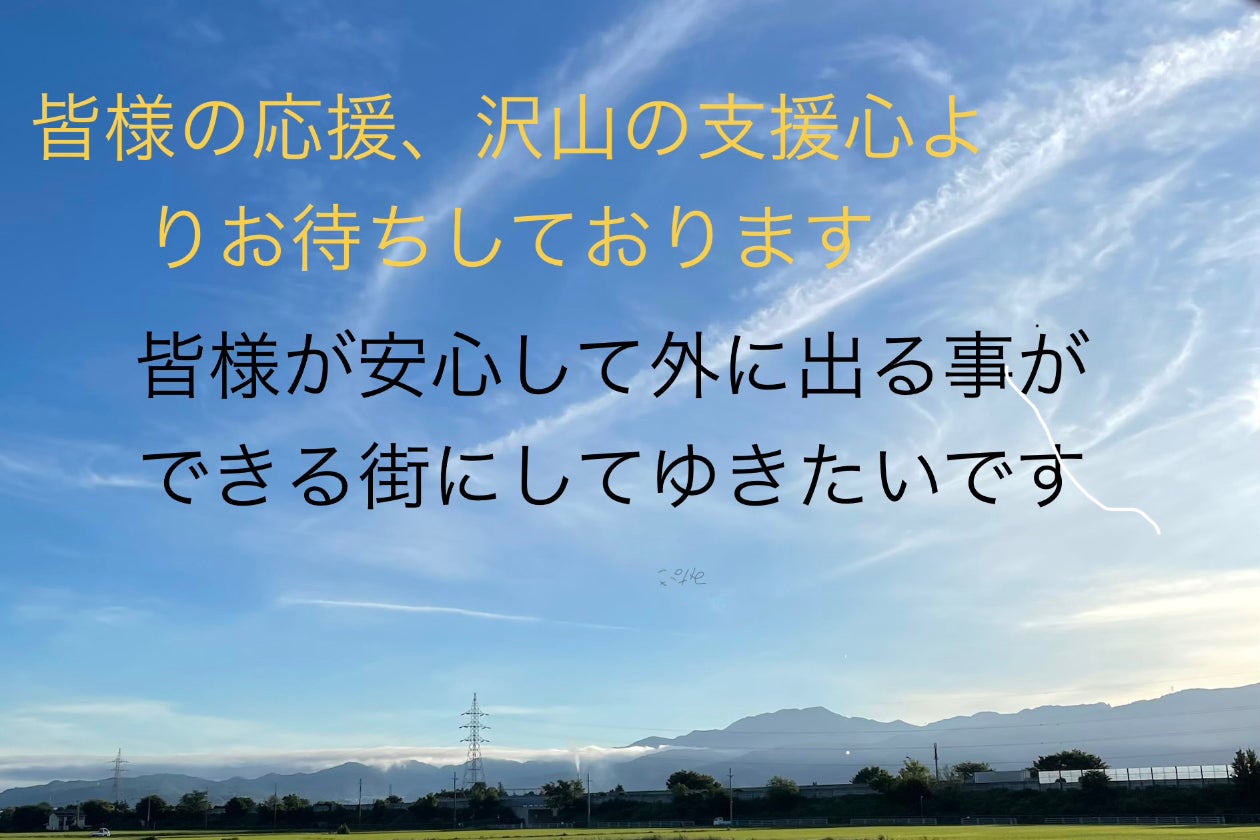 1番目のメイン画像