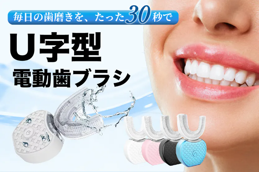 1番目のメイン画像