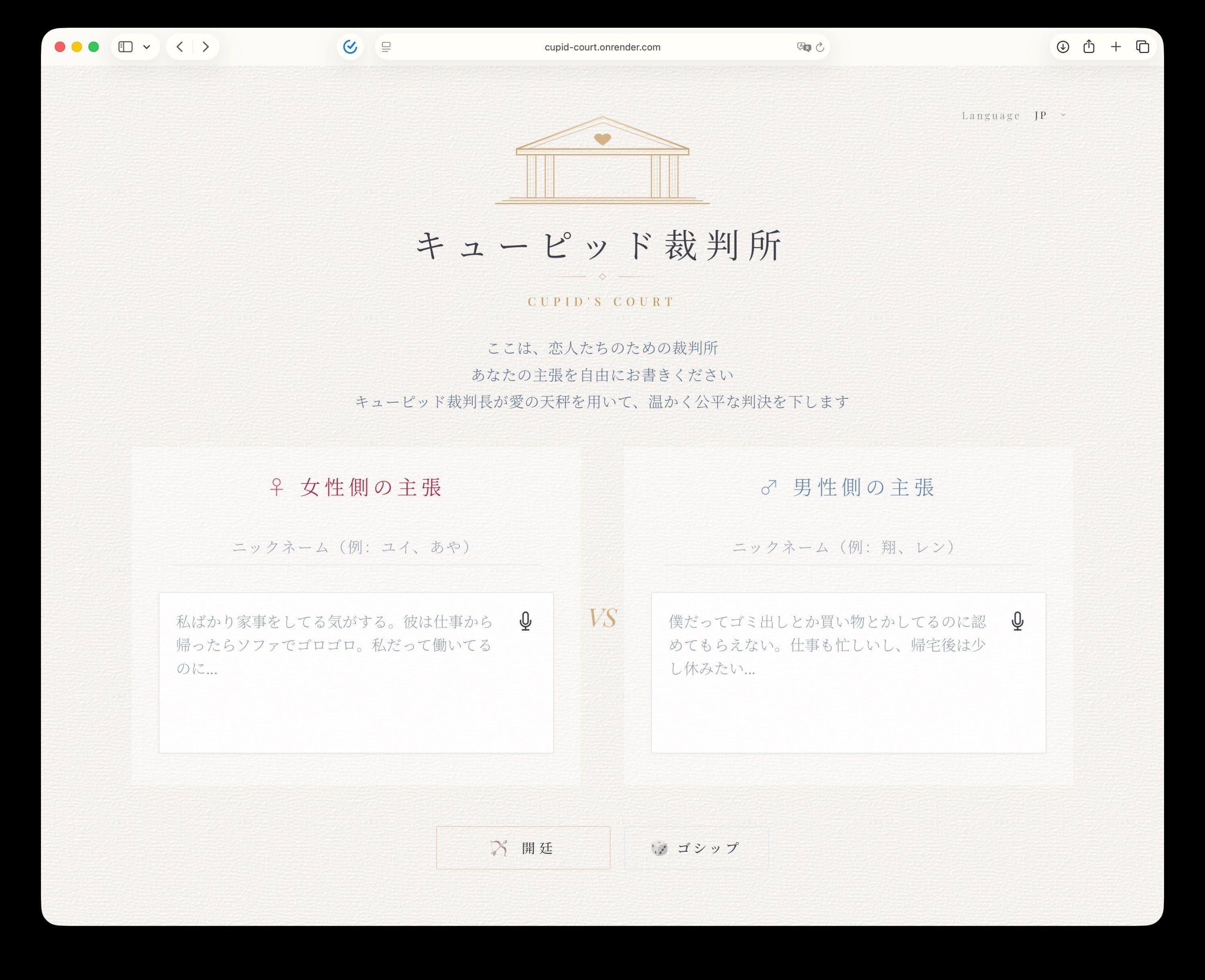 2番目のメイン画像