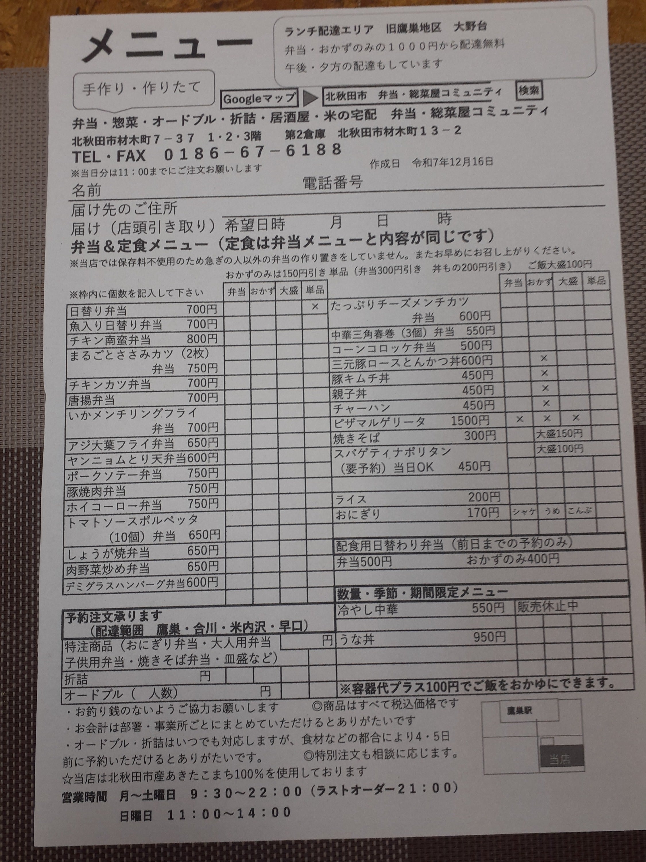 4番目のメイン画像