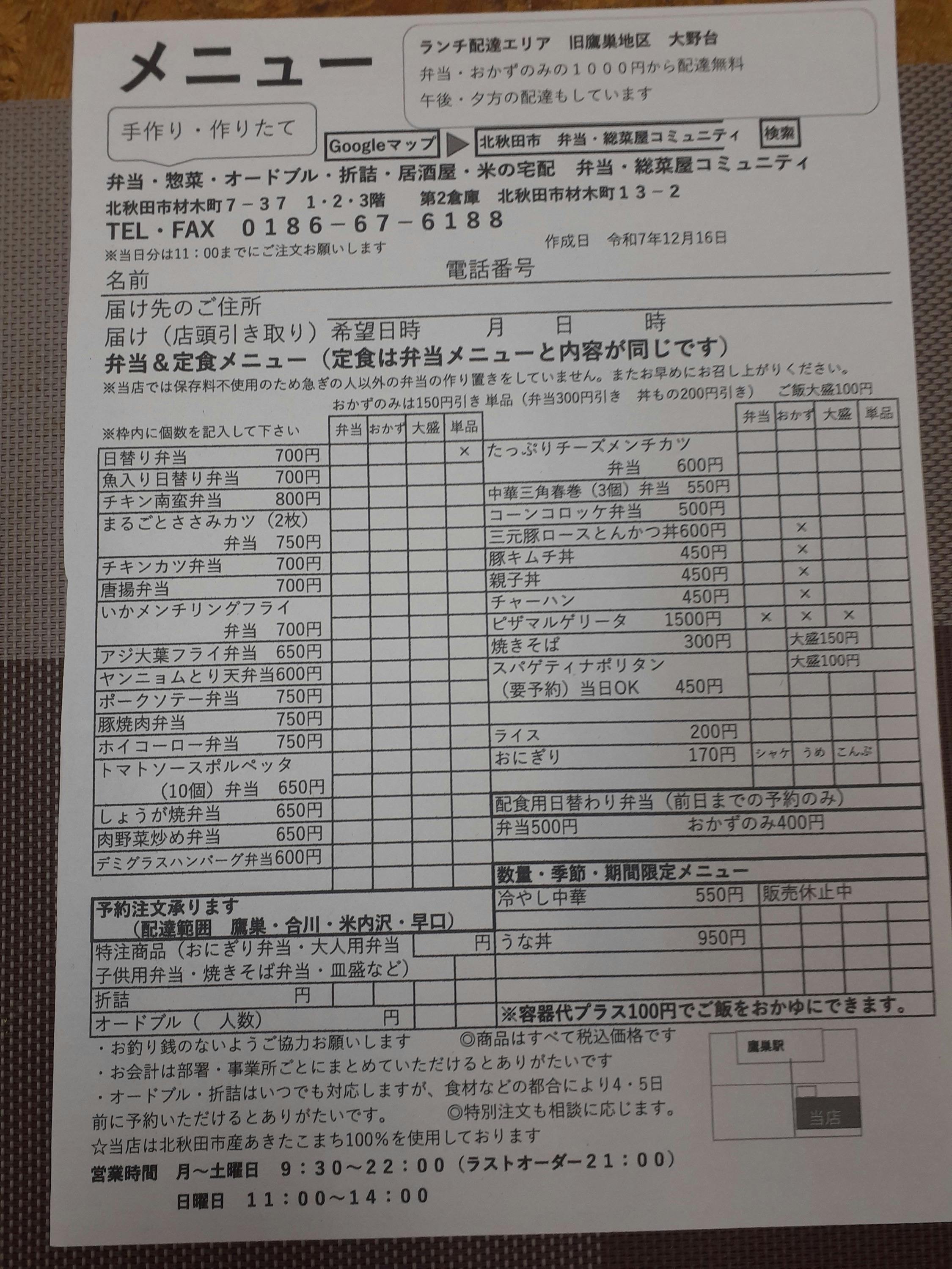 4番目のメイン画像