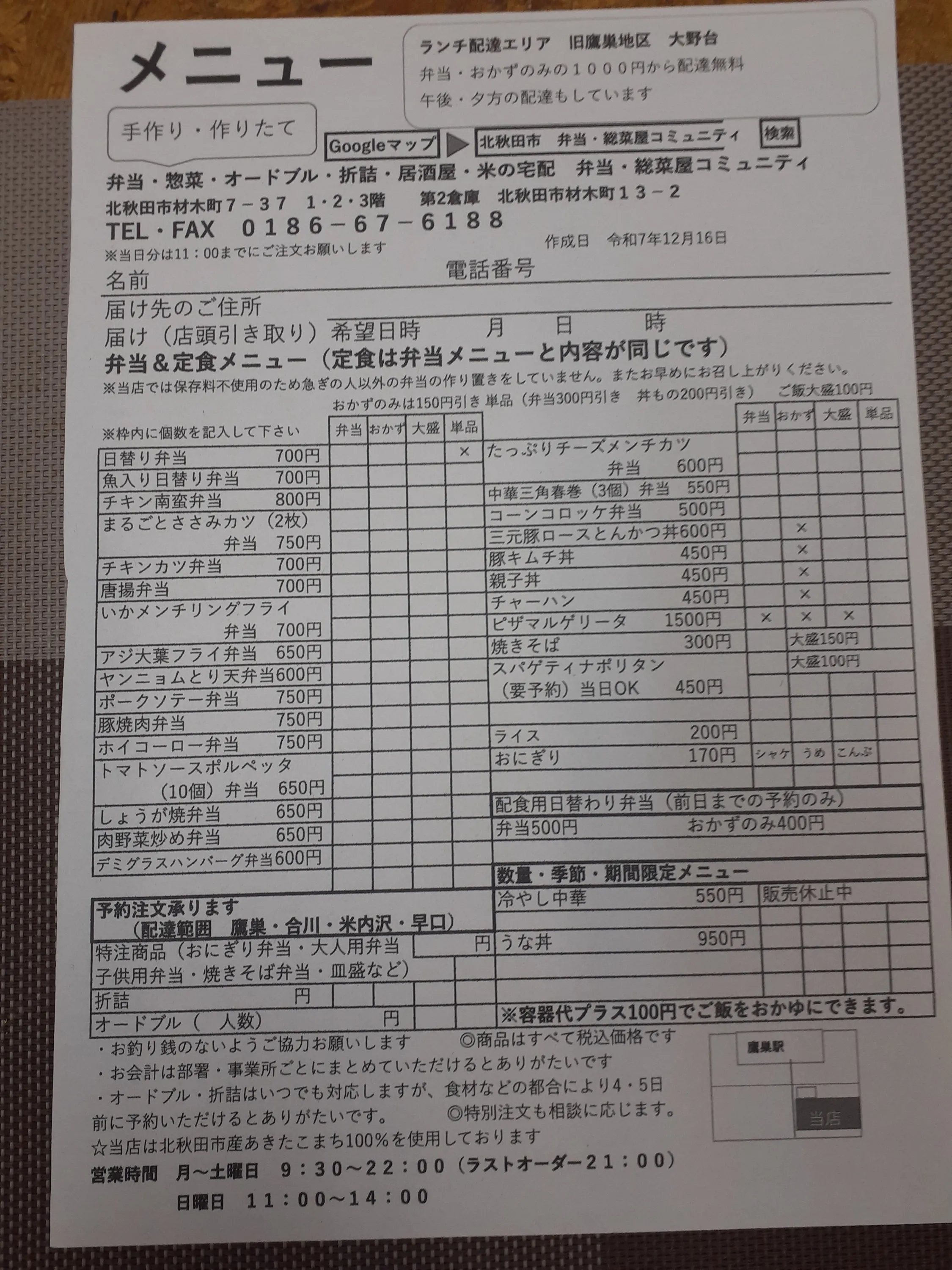 4番目のメイン画像