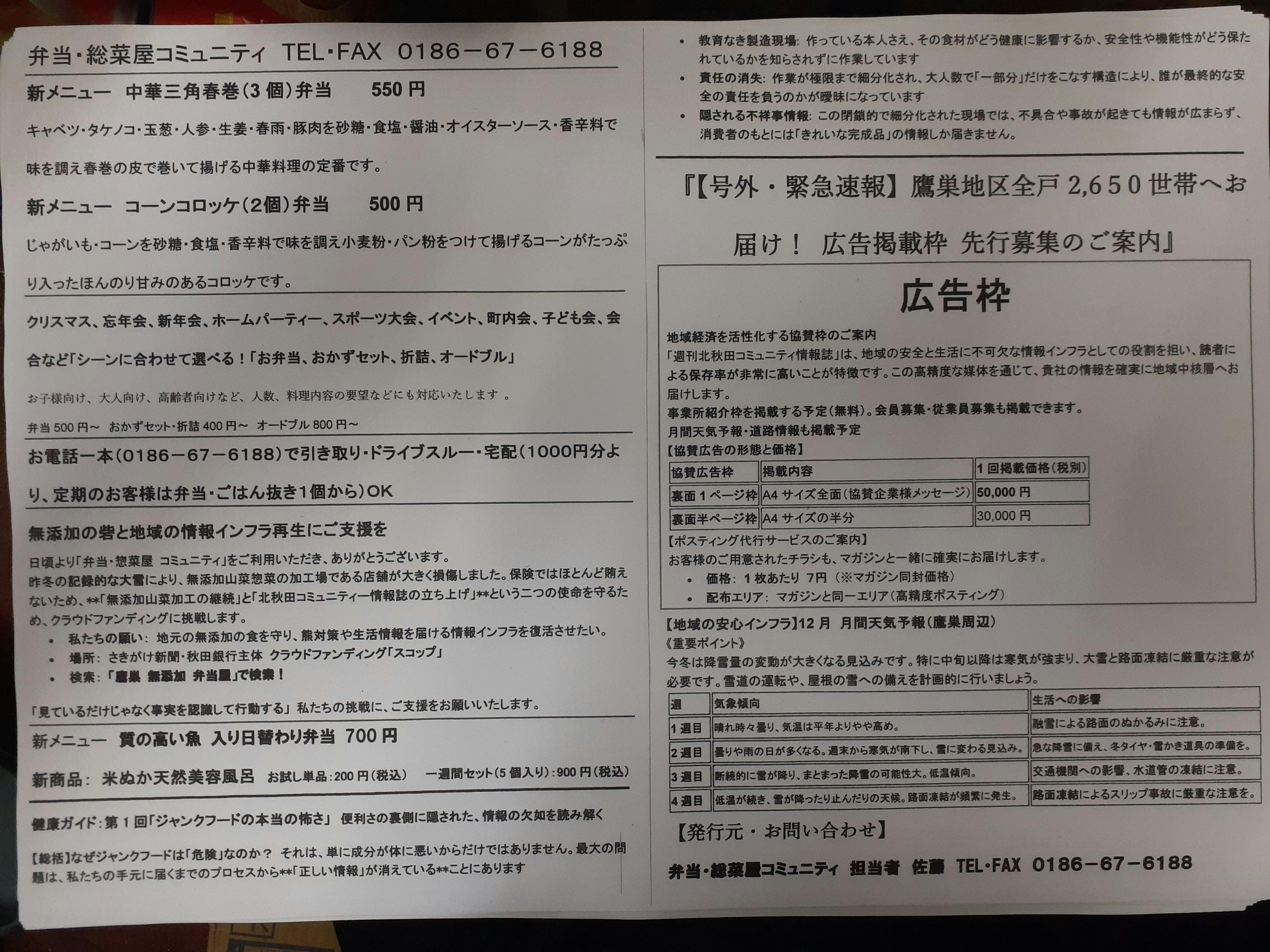 3番目のメイン画像