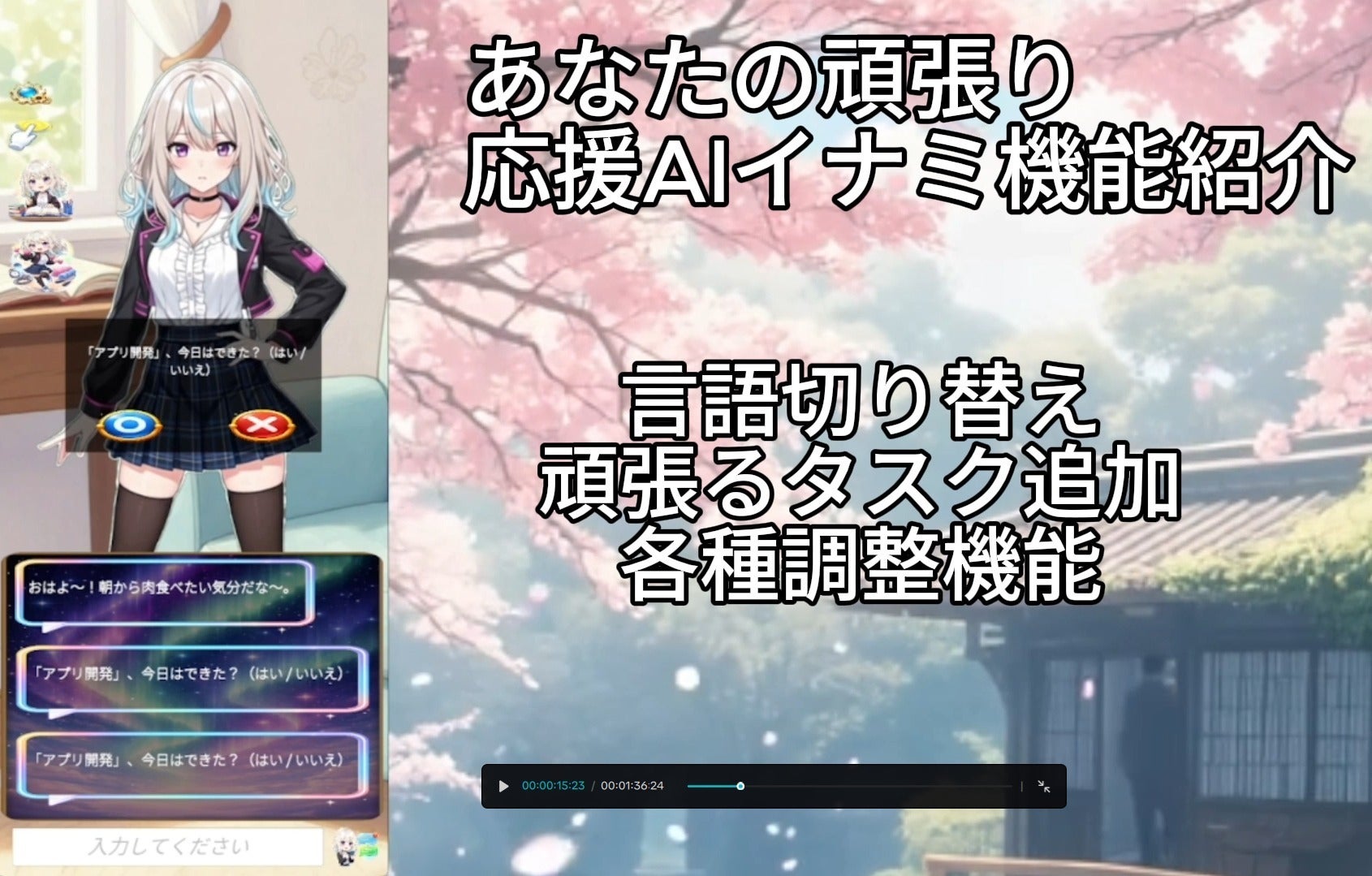 2番目のメイン画像