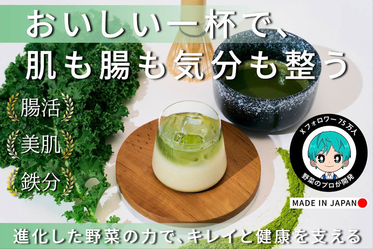 フォロワー77万人】野菜のプロが本気で開発！野菜もタンパク質も、これ 