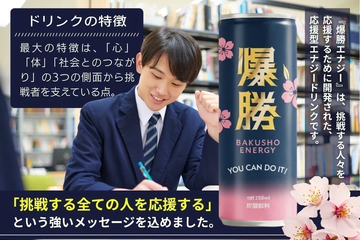 2番目のメイン画像